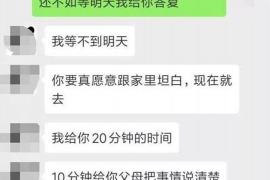 沈丘对付老赖：刘小姐被老赖拖欠货款